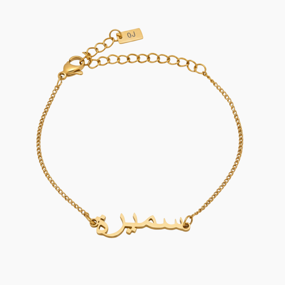Pulsera Arabic Name Personalizada