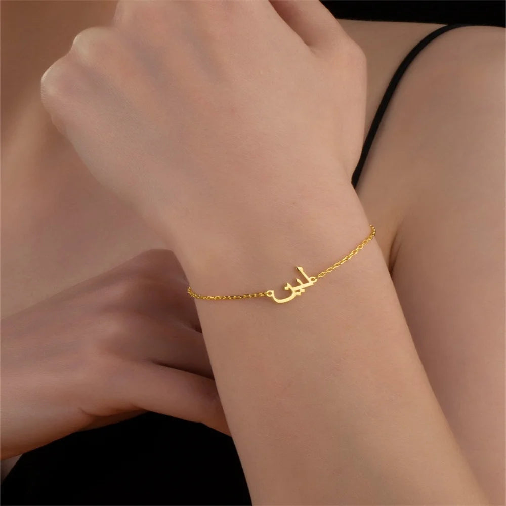 Pulsera Arabic Name Personalizada