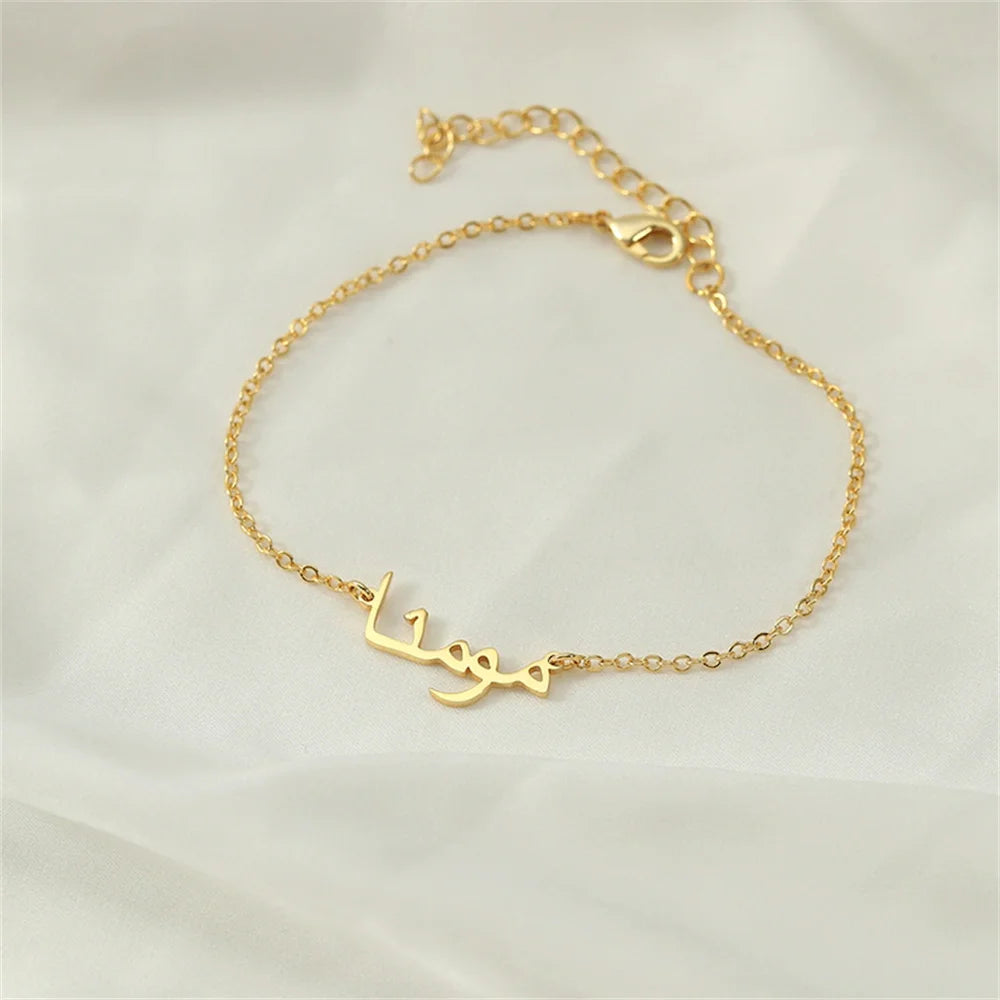 Pulsera Arabic Name Personalizada