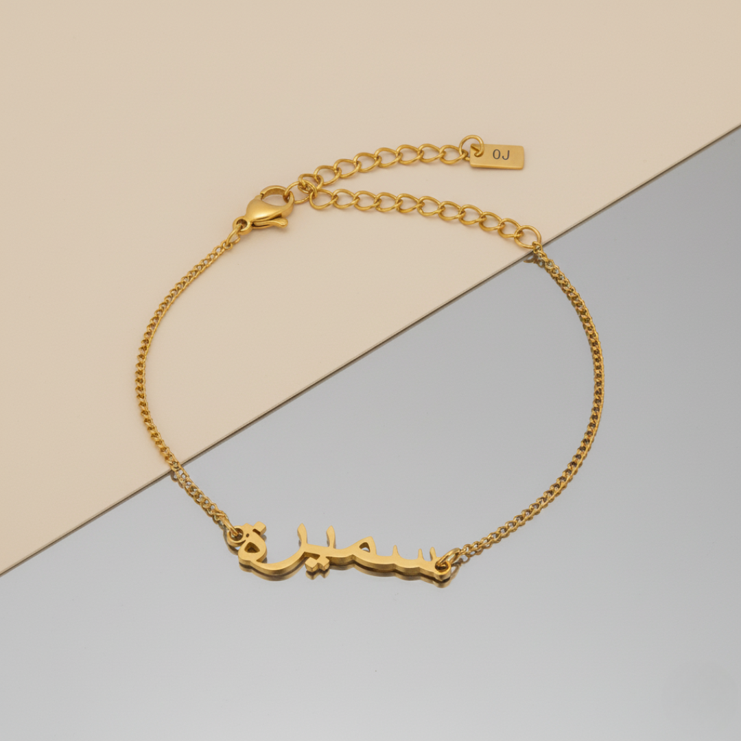 Pulsera Arabic Name Personalizada