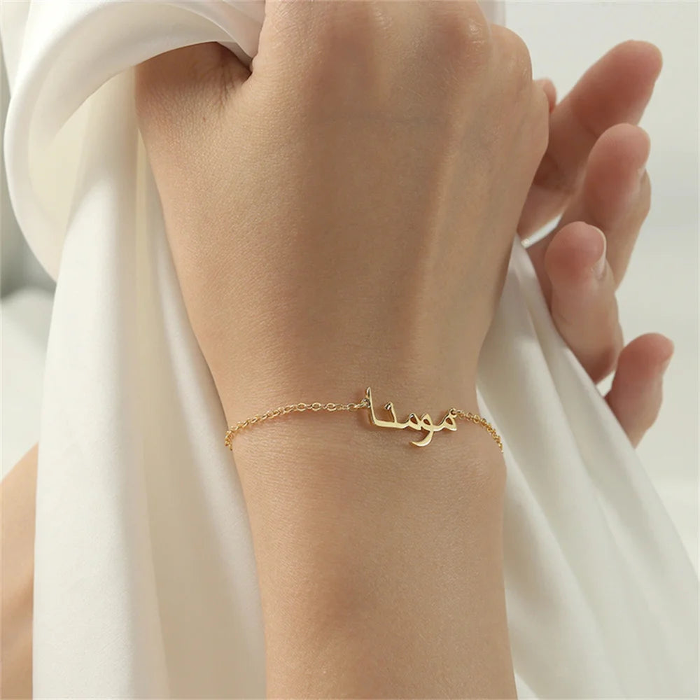 Pulsera Arabic Name Personalizada