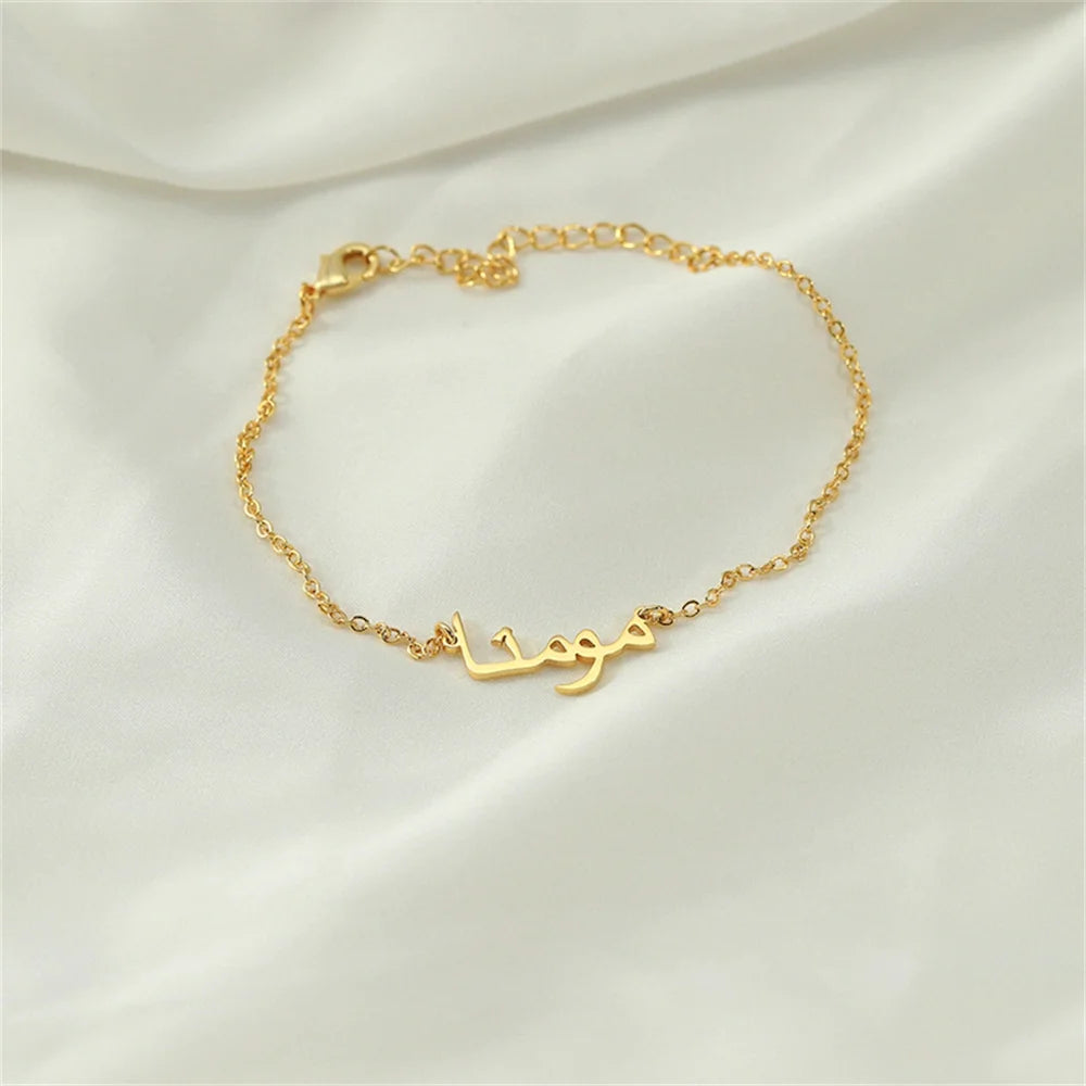Pulsera Arabic Name Personalizada