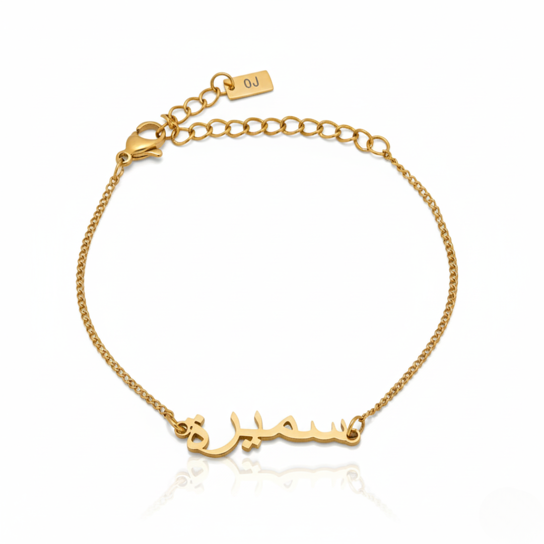 Pulsera Arabic Name Personalizada